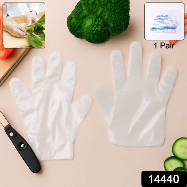Eco-Friendly Kitchen Hand Gloves, Disposal hand gloves, Free size (100 Pc)